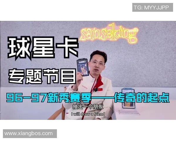 破冰足球球星卡全新登场 集结全球传奇球员点燃你的收藏热情