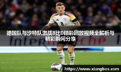 必一运动官网