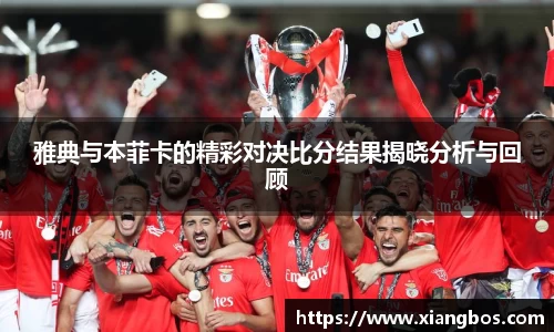 必一