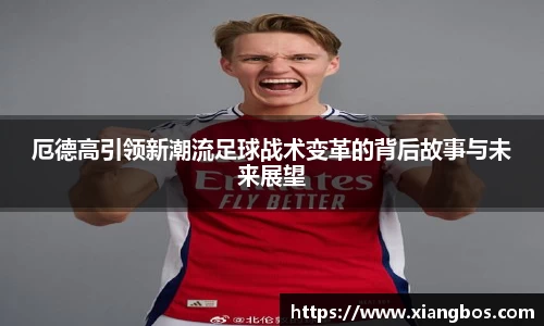 bsports必一体育