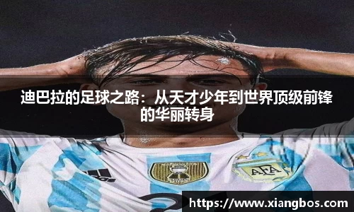 必一