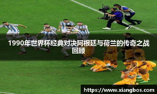 必一