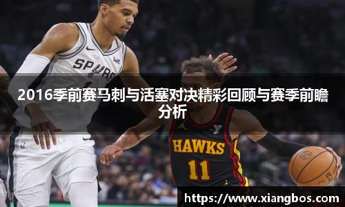 必一